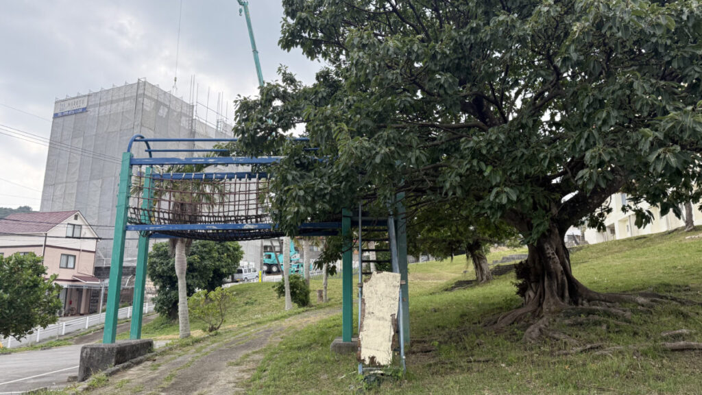 上の森公園の使用禁止された遊具