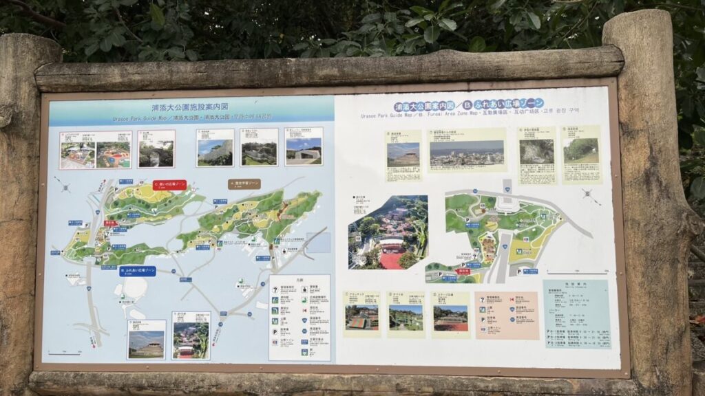 浦添大公園の駐車場