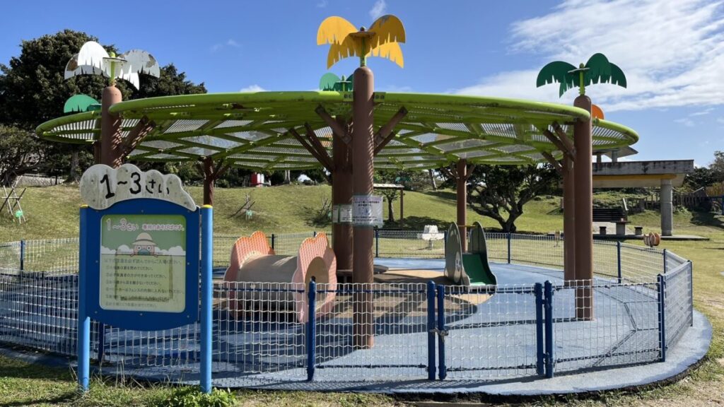 1〜3歳専用遊び場