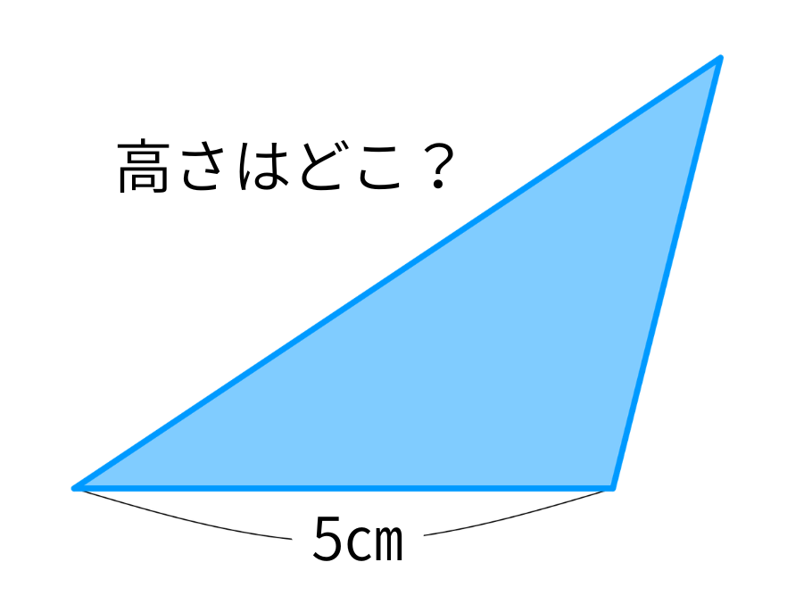 三角形の高さは「図形の外」にあってもいい!平行四辺形から考える高さの正体|小学生の算数【図形】 - 算数で遊ぼう