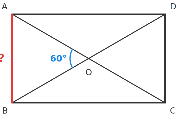長方形ABCDに対角線ACとBDを引き、交点Oの角AOBを60°、求める辺ABを?で示した図